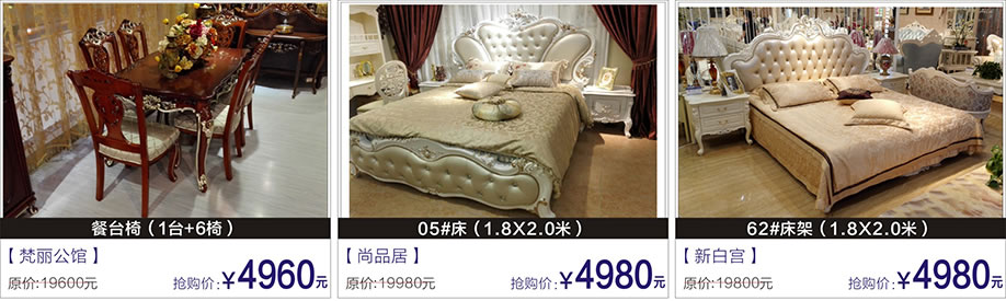 梵丽公馆,尚品居,新白宫,富邦红树湾国际家具,深圳家具卖场,家具网上商城